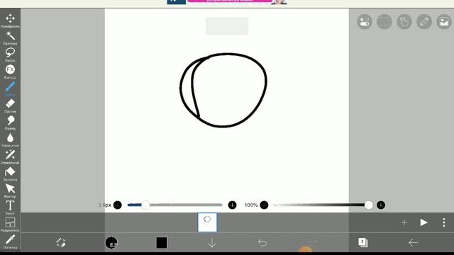 в ибис паинт можно делать анимаций? смотреть онлайн