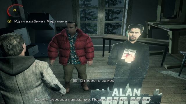 КЛИНИКА - Alan Wake #8