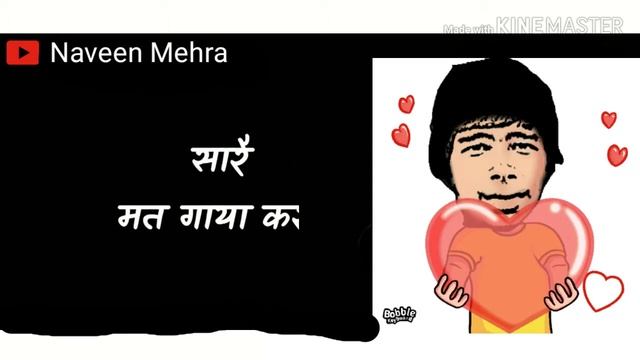 Yo dil mari jaan bs tara d смотреть онлайн