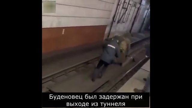 Буденновец вошел в туннель в период гражданской войны и вышел в наше время. смотреть онлайн
