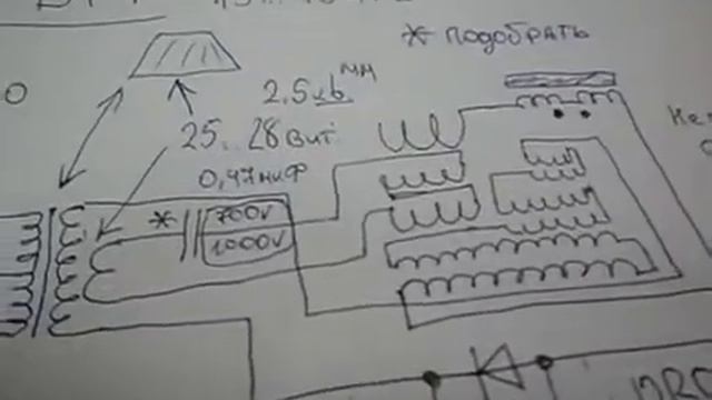 схеме установки № 3 смотреть онлайн
