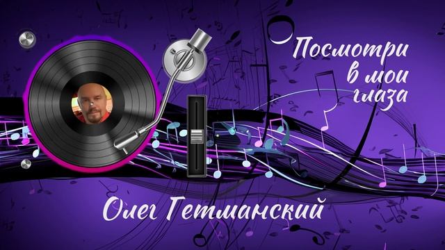 Посмотри в мои глаза | Шансон лучшее песни | музыка в машину смотреть онлайн