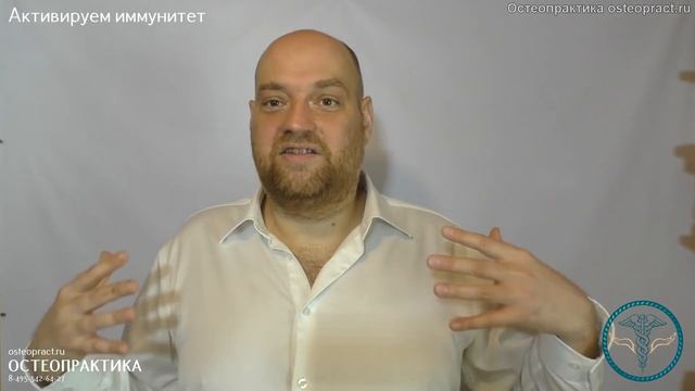 Активируем_иммунитет_упражнение_для_усиления_тимуса_против_в смотреть онлайн