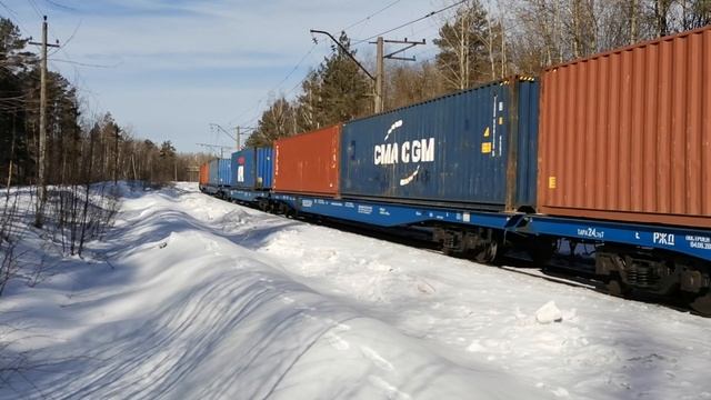 2ТЭ25Км-0294 С контейнерами. смотреть онлайн