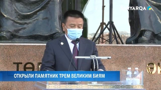 ОТКРЫЛИ ПАМЯТНИК ТРЕМ ВЕЛИКИМ БИЯМ смотреть онлайн