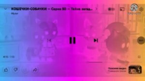 я готов csupo effects sponsored by preview 2 effects g major