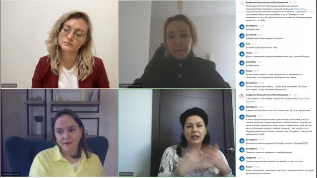 #Подкаст. Семейный психолог смотреть онлайн