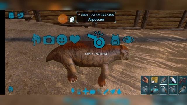 Обзор на листрозавра! (Listrosaurus) АРК смотреть онлайн