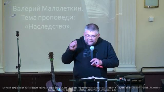 20240728 НАСЛЕДСТВО смотреть онлайн