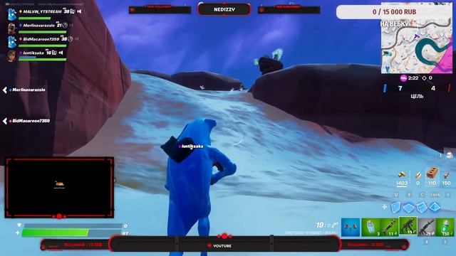 🔴Сидим ЧИЛИМ Новогодний СТРИМ ПО Fortnite!❄️ смотреть онлайн