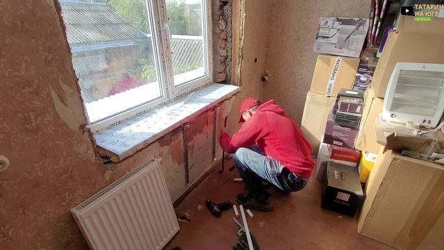 ОТОПЛЕНИЕ ВО ВЕСЬ ДОМ ТЕПЕРЬ ТЕПЛО И НА ВТОРОМ ЭТАЖЕ ЗАЛЖИЛ ОКНО смотреть онлайн