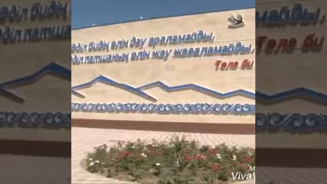 Tugan jerim altin mekenim Lengerim Sultan Rabatim смотреть онлайн