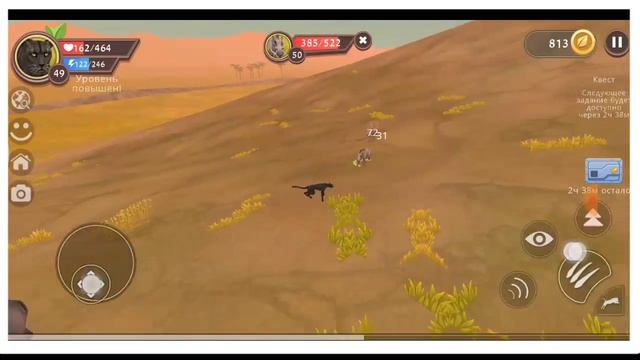 /прокачка гепарда до 50 lvl/ смотреть онлайн