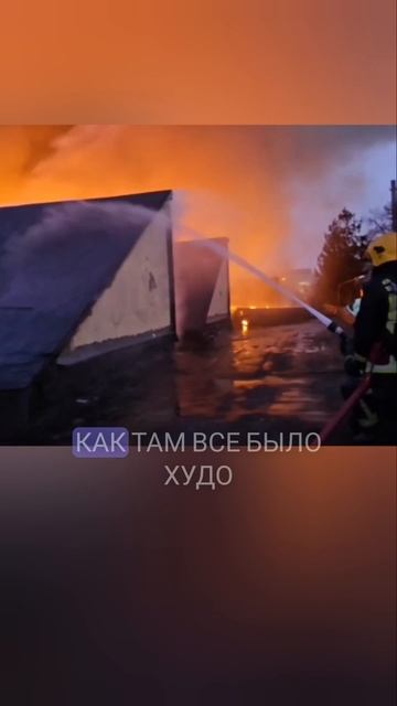 Недвижимости сгорела в Москве / Нелегальный хостел 2000 метров #новости #недвижимость #происшествия смотреть онлайн