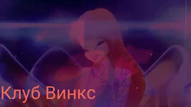 Клип Блум - саламандра смотреть онлайн