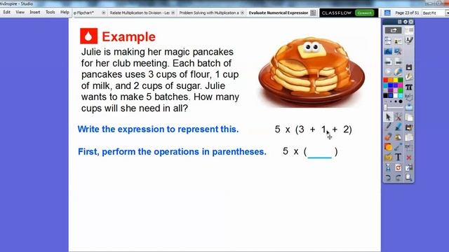 Evaluate Numerical Expressions - Lesson 1.11 смотреть онлайн