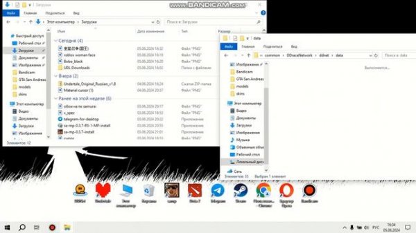 как установить текстур-пак на игру ddrace.