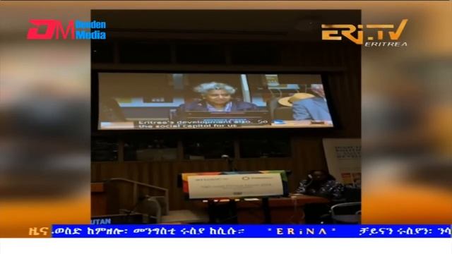 Evening News in Tigrinya for July 13, 2024 - ERi-TV, Eritrea смотреть онлайн