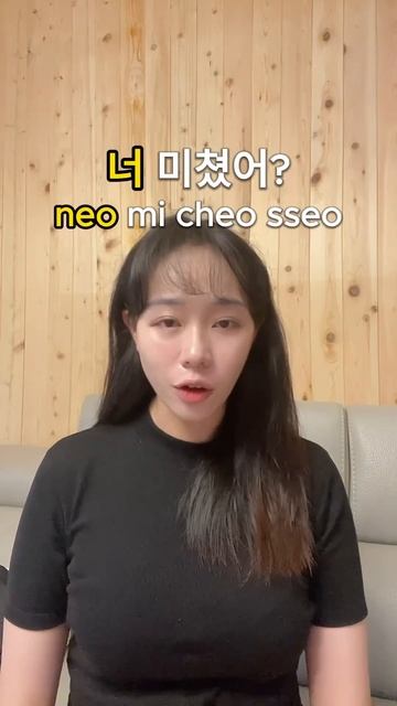 Neo mi cheo sseo смотреть онлайн