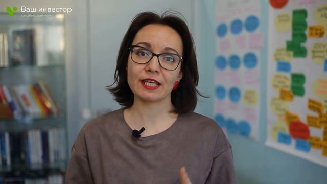 Управленческий трек "Ваш инвестор" смотреть онлайн