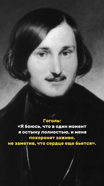 как умер гоголь #гоголь смотреть онлайн