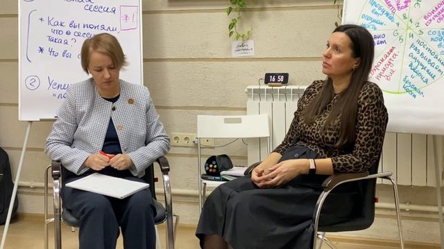 Демонстрация заключения контракта в коуч-сесии на уровнях: AСС - PCC - MCC ICF смотреть онлайн
