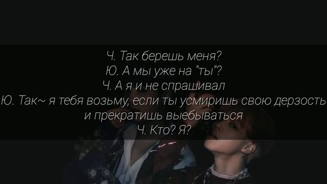 |YoonMin|Омегаверс|My Sexy Omega|2 часть