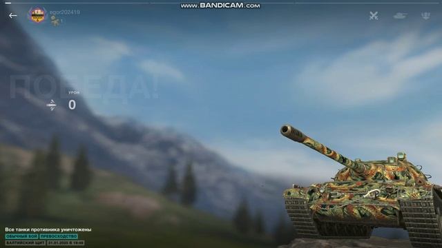 WOT просто блитз