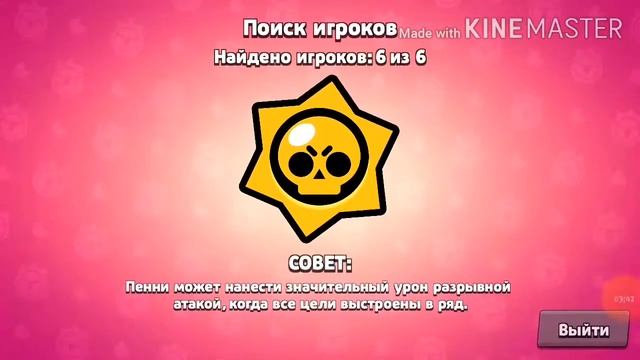 25 ранг? Забрал бита? смотреть онлайн