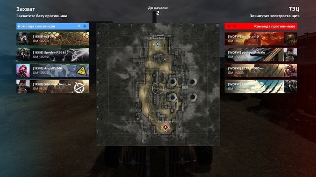 Crossout lancelot KW смотреть онлайн