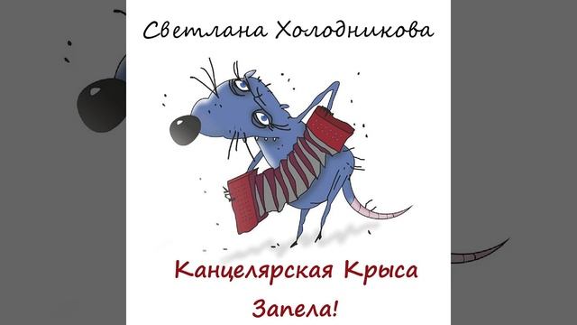 Змея смотреть онлайн