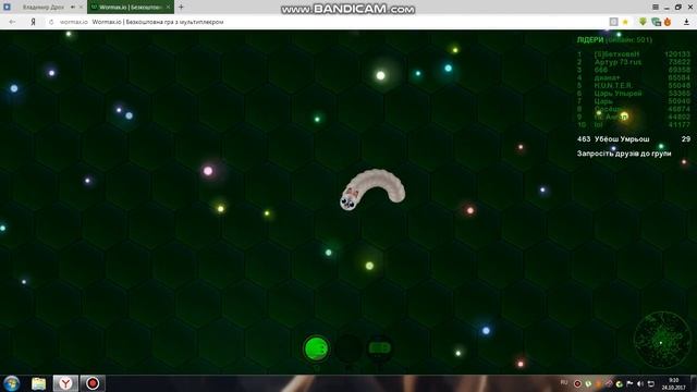 bandicam 2017 10 24 09 05 40 344 смотреть онлайн