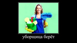 Сабинина мама
