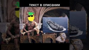 На Кубу прибыл крупнейший в мире танкер с 700 тыс. баррелей нефти.🍍