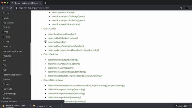Полное руководство NodeJS Урок 3 Как установить Nodejs смотреть онлайн