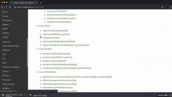 Полное руководство NodeJS Урок 3 Как установить Nodejs