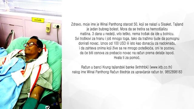 Молим те, помози ми. смотреть онлайн