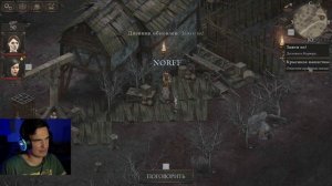 Нашествие Крыс | Vendir: Plague of Lies Часть 2 | Прохождение на русском