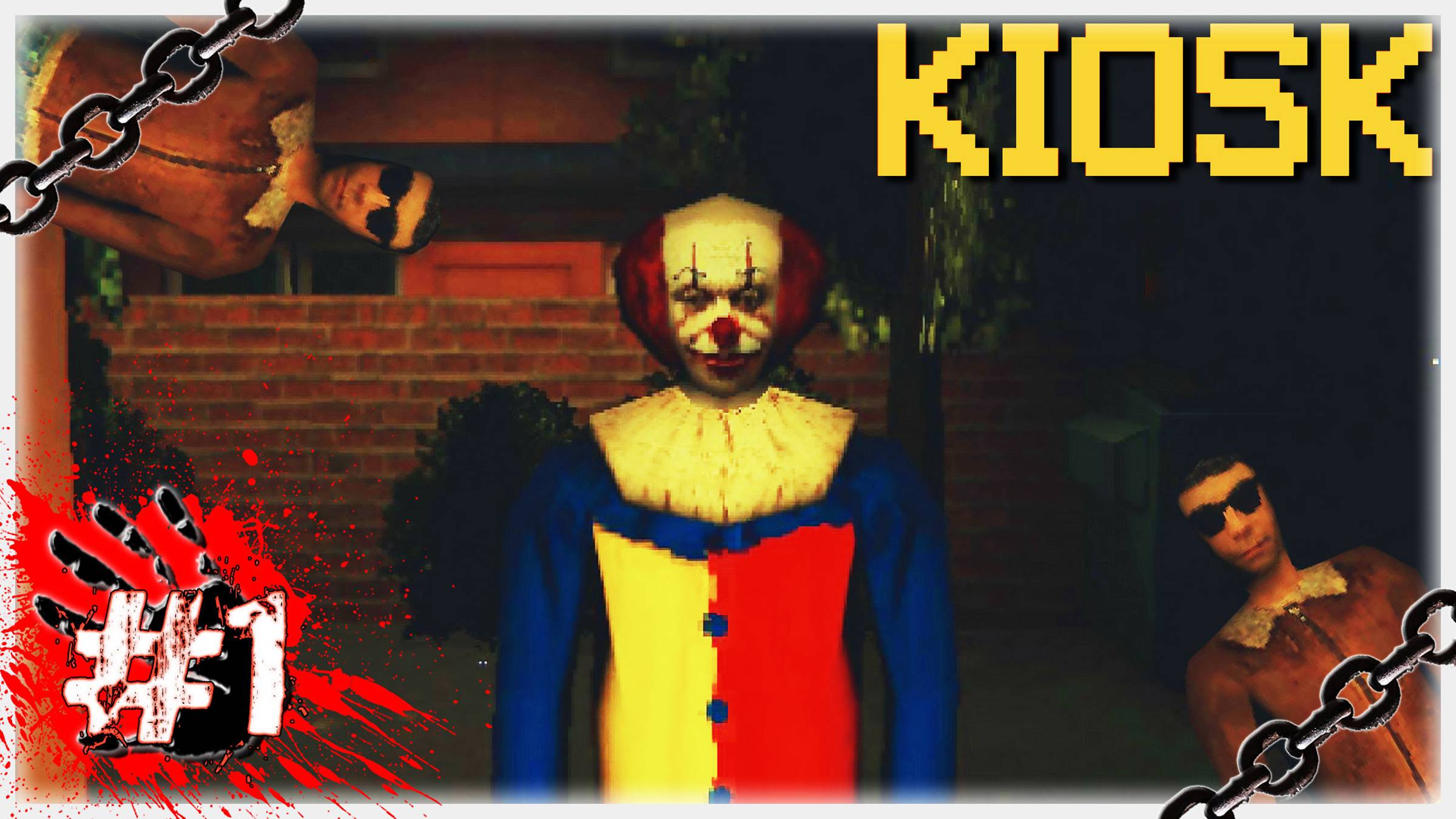 СОТРУДНИК МЕСЯЦА 🍔🍟🌭🥤 ▶ СТРИМ ▶ 31.01.2025 ▶ Kiosk #1 ▶ ФИНАЛ