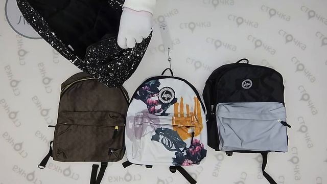 hype BACKPACKS 1, сток одежда оптом смотреть онлайн