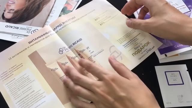 ASMR Paper crinkle sounds and whisper АСМР Шуршание бумаги, конвертов С ГОЛОСОМ смотреть онлайн