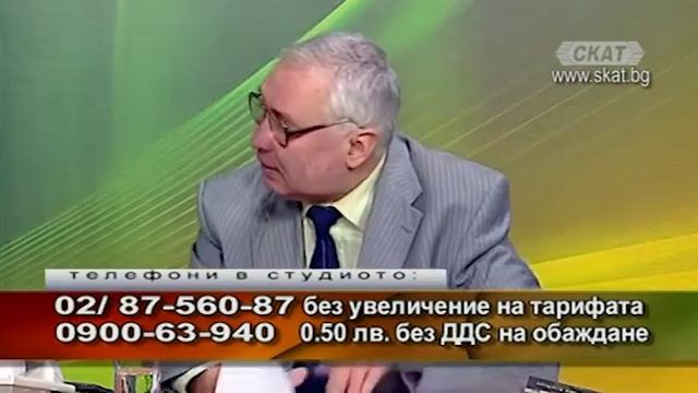 "Кукувицата кука - документални разкази и пътеписи" от Георги Божинов смотреть онлайн