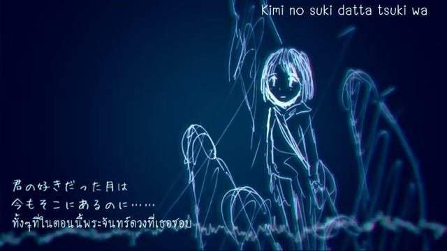 [Kagamine Rin] 月交信 (Tsuki Koushin) [TH Sub] смотреть онлайн