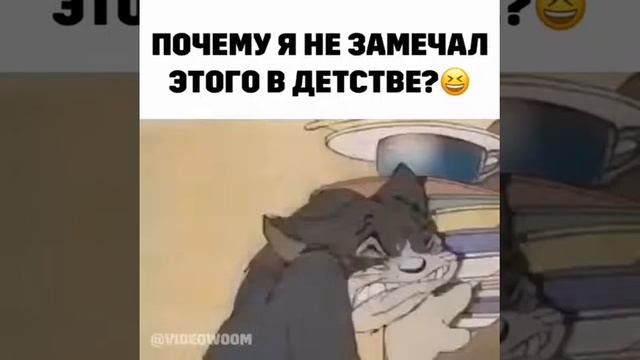 Том и Джери 18+ смотреть онлайн