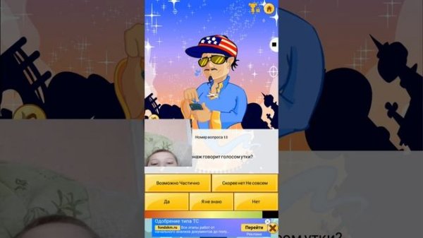 19 марта 2018 г.