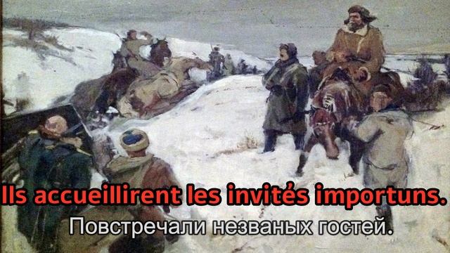 Ой, туманы мои (Ô mes brouillards) смотреть онлайн