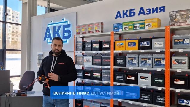Когда требуется замена аккумулятора? смотреть онлайн