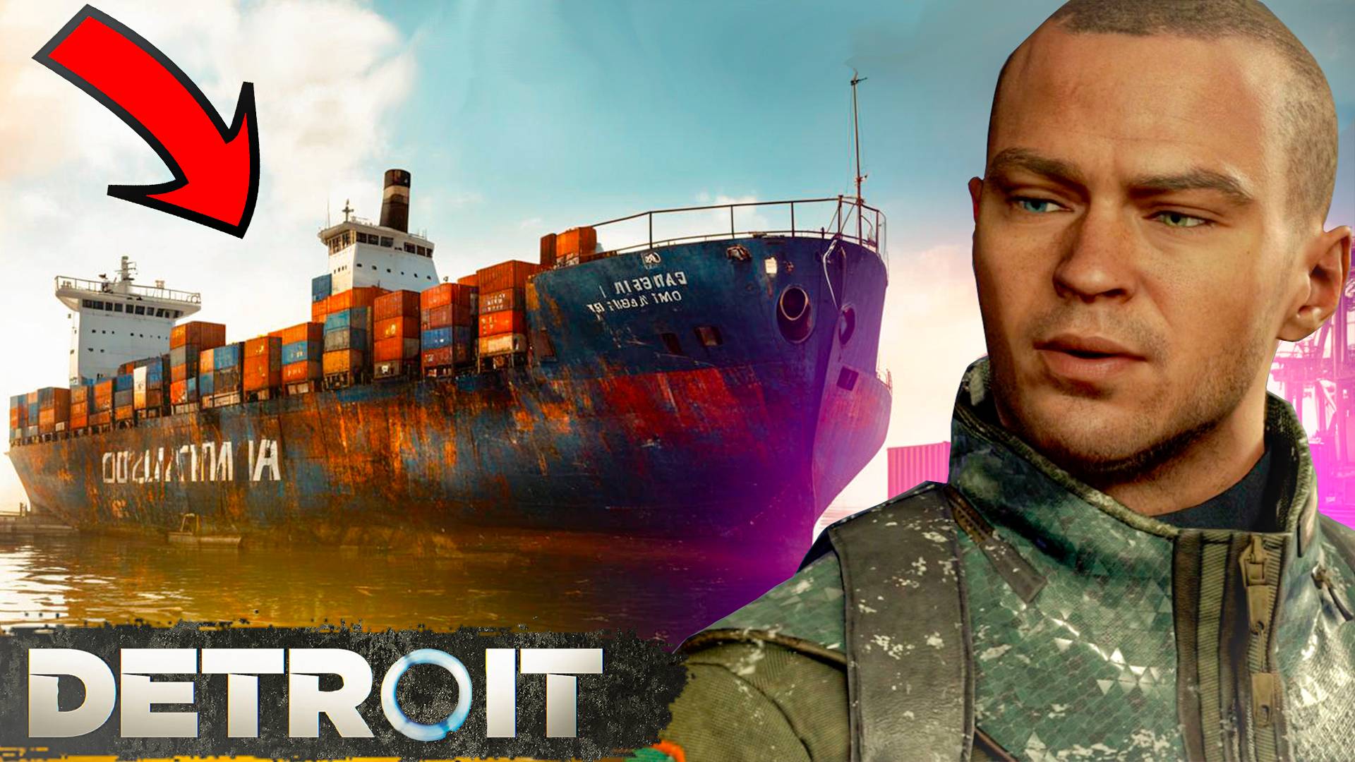 ПРОНИК В СТАРЫЙ ЗАБРОШЕННЫЙ КОНТЕЙНЕРОВОЗ!!! ЗДЕСЬ ИЕРИХОН? ПРОХОЖДЕНИЕ DETROIT: BECOME HUAMAN