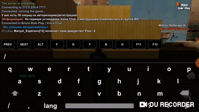 Админ будни в самп Bronx rp #1 смотреть онлайн