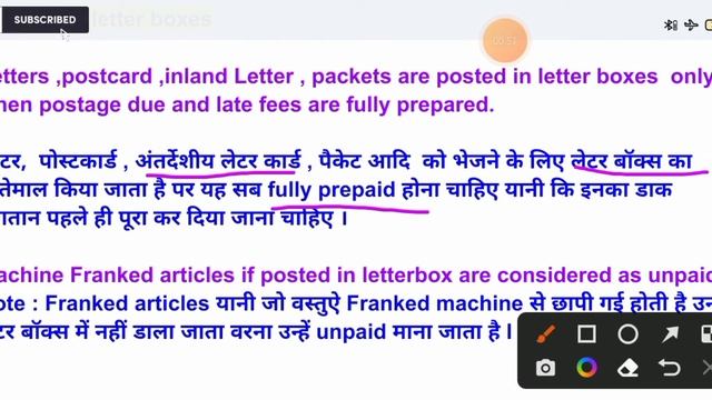 GDS To MTS Exam 2022 | Clause 18 - letter boxes | Theory Explained смотреть онлайн